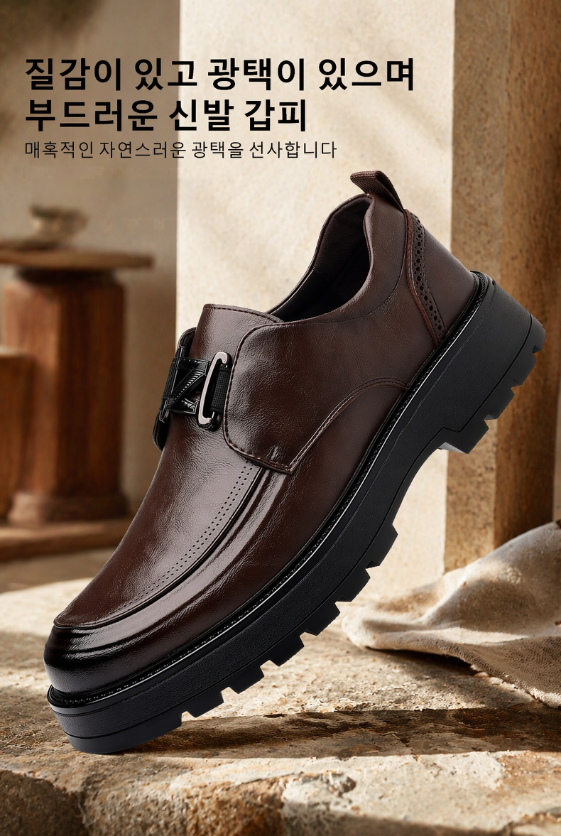 남성용 편안한 비즈니스 구두 착용 예시