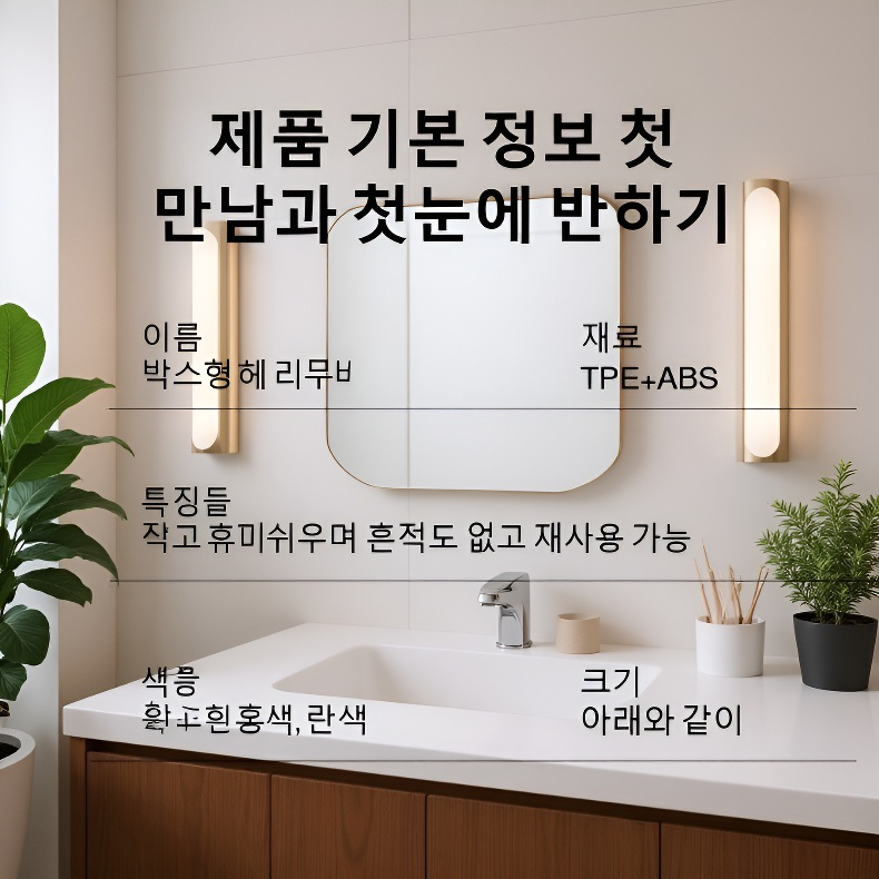 8cm 길이 연장 세척 가능한 먼지 롤러