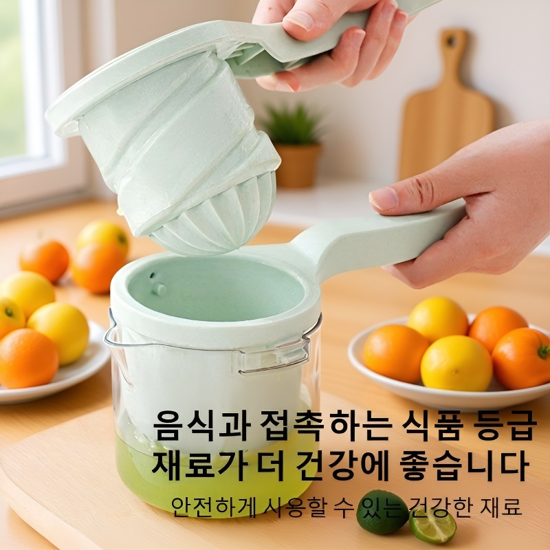  다기능 수동 나선형 압출 착즙기