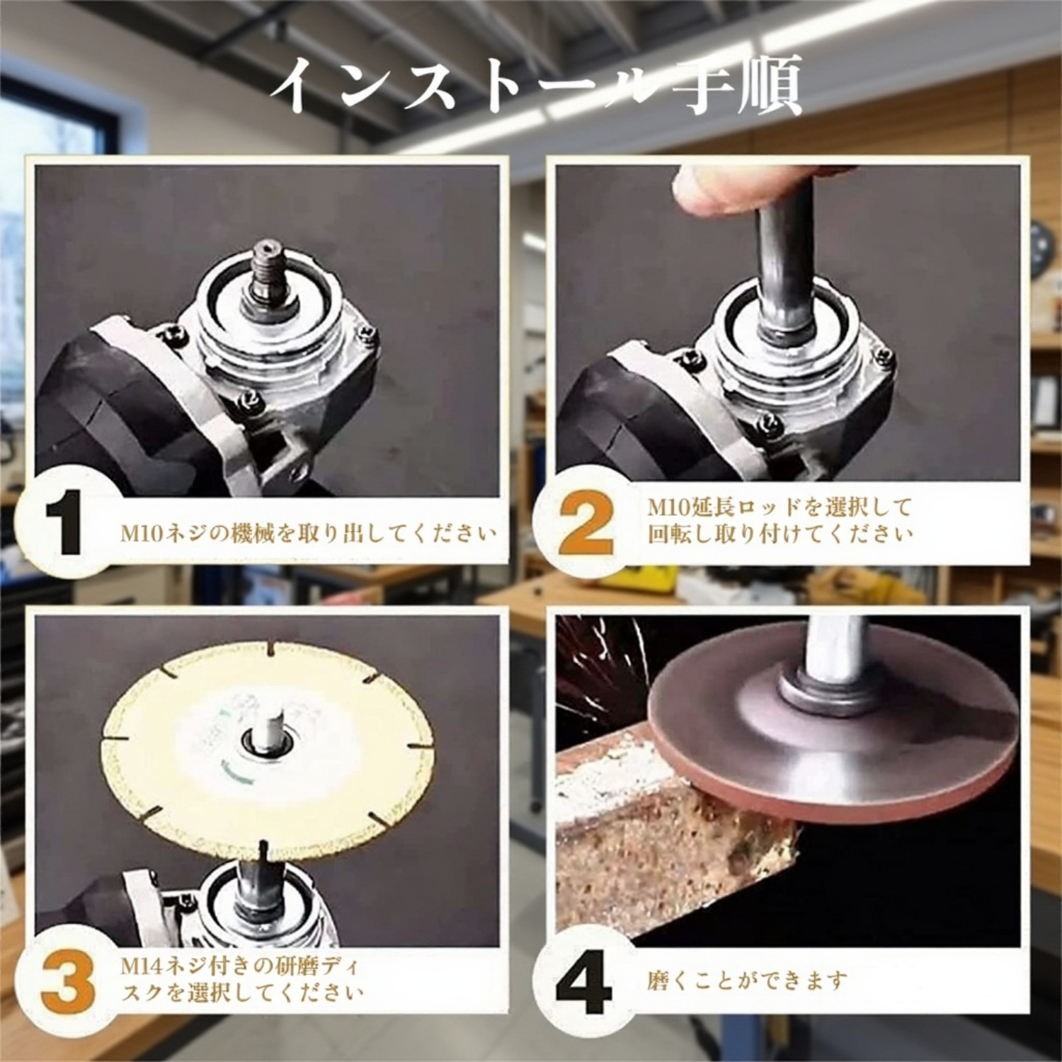 角磨機用延長ロッド接続ヘッド 多機能改造部品ネジ軸