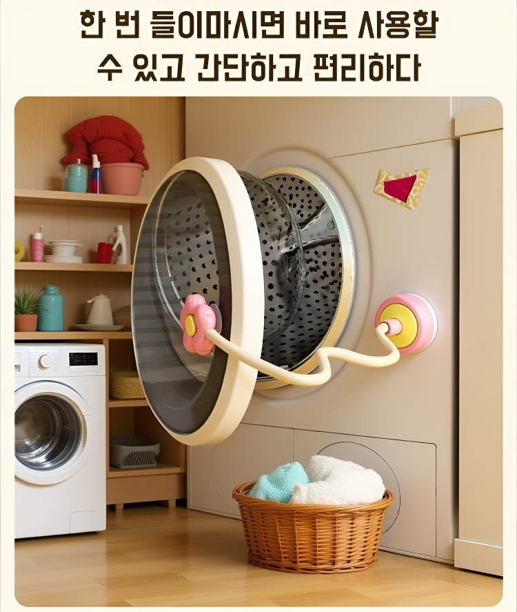 통풍이 잘 되는 세탁기 받침대 구조