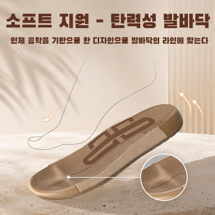여름 아웃도어 소프트 통굽 여성 캐주얼 슬리퍼