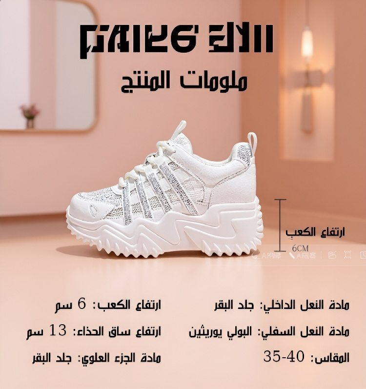 حذاء نسائي صيفي كاجوال مرصع بأحجار الراين مع علوي شبكي ونعل سميك