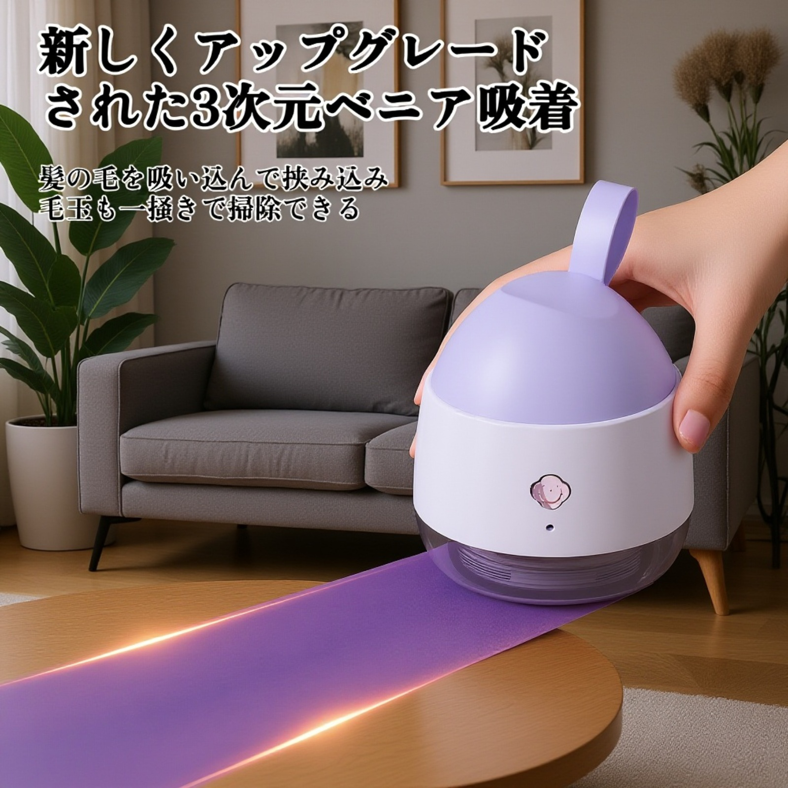 充電式毛玉クリーナー 家庭用毛玉カットマシン