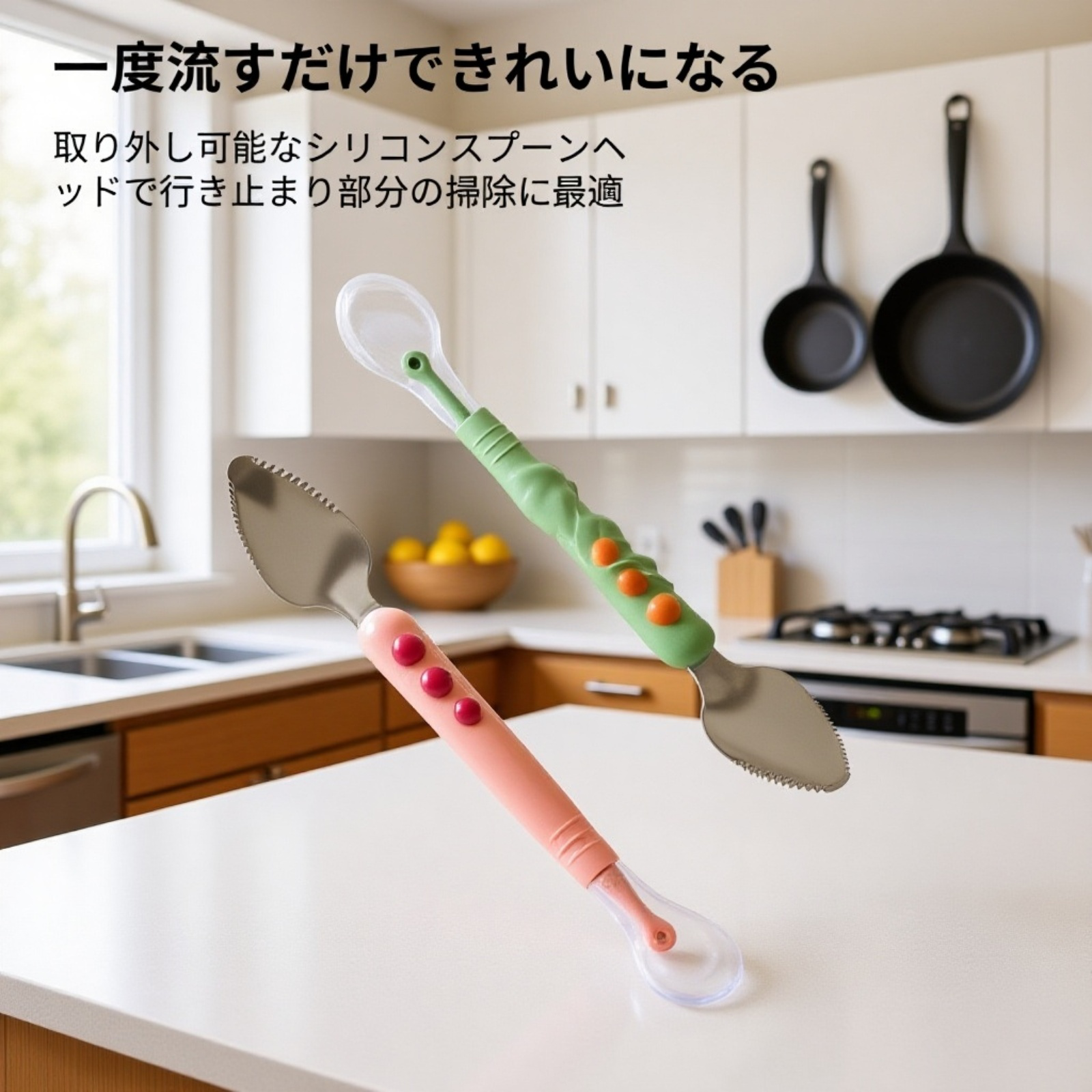 カラフルなシリコンスプーンとステンレスハンドル