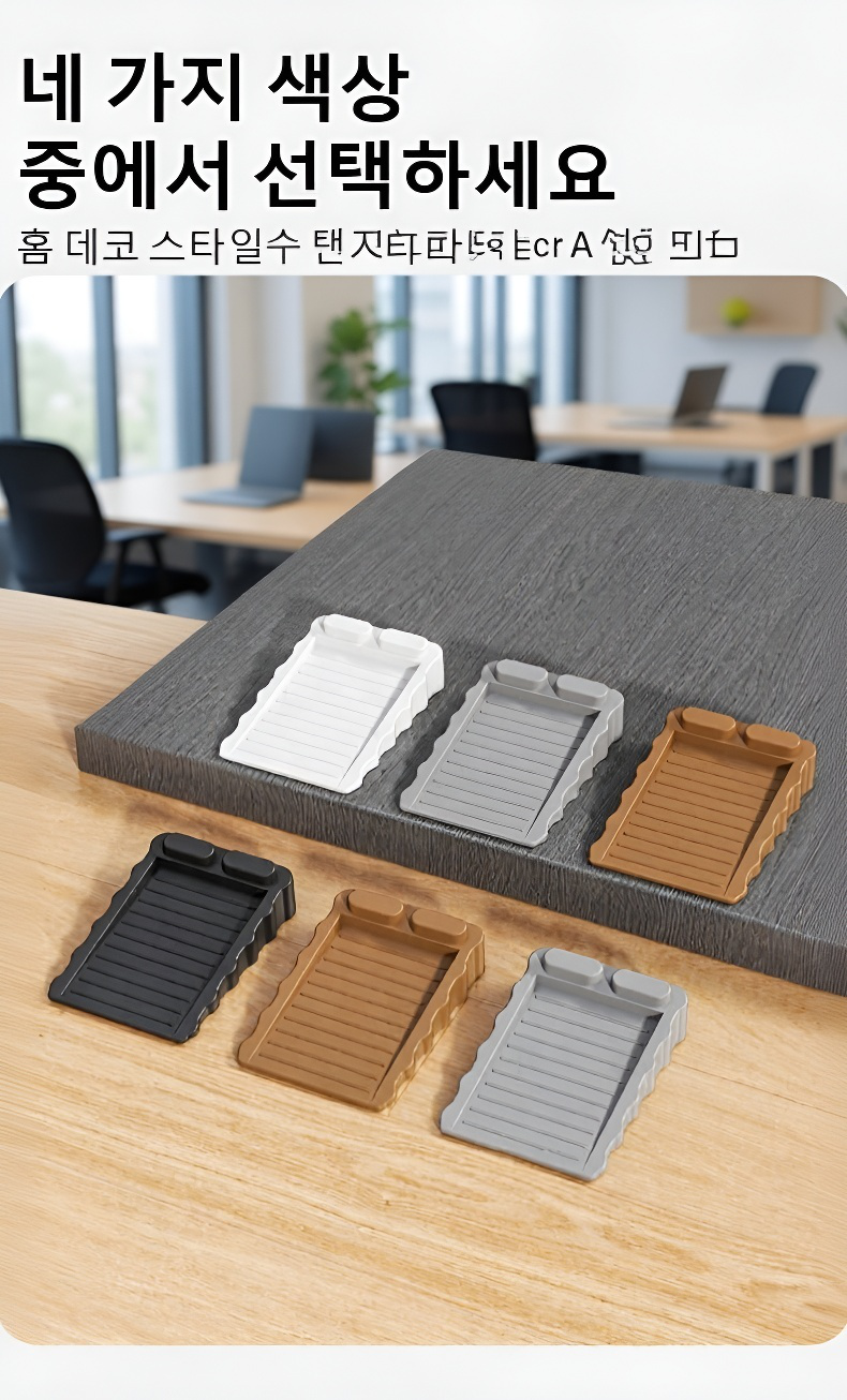 다양한 문에 적용 가능한 도어 스토퍼 크기 비교