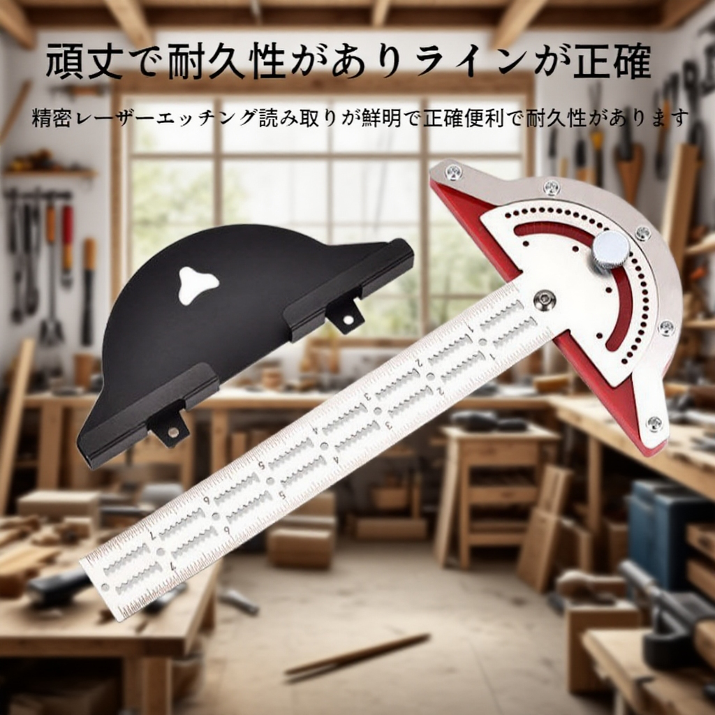 木材に線を引くためのインペリアル定規の使用例