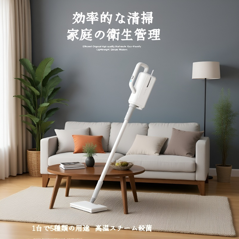 多機能蒸気洗浄機モップ消毒ダニ殺菌高温蒸気洗浄機