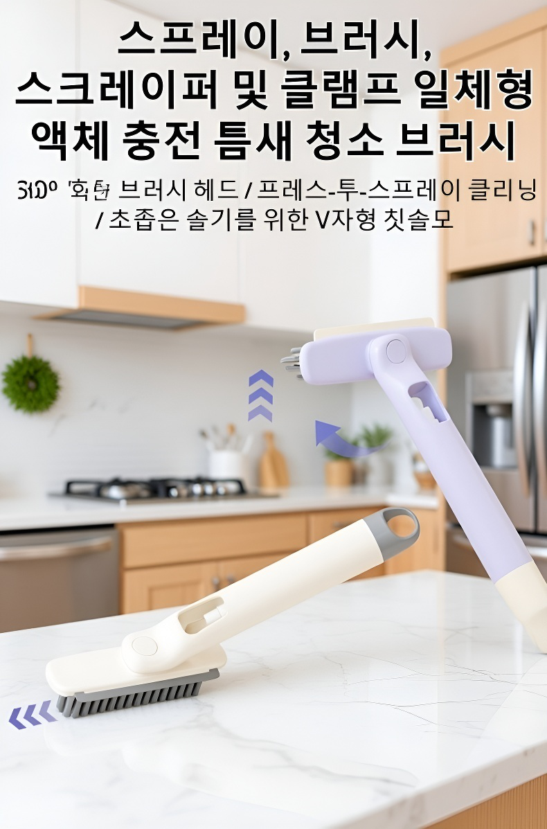 타일 전용 경모 회전식 청소 브러쉬 제품 사진