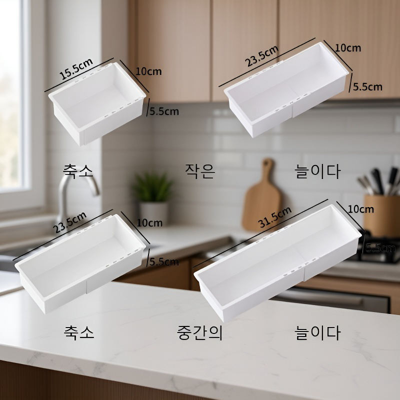 속옷 서랍 수납함 내장 팬티 수납 내장 화장 정리 칸막이 케이스 신축성 서랍 수납함 주방 수납함