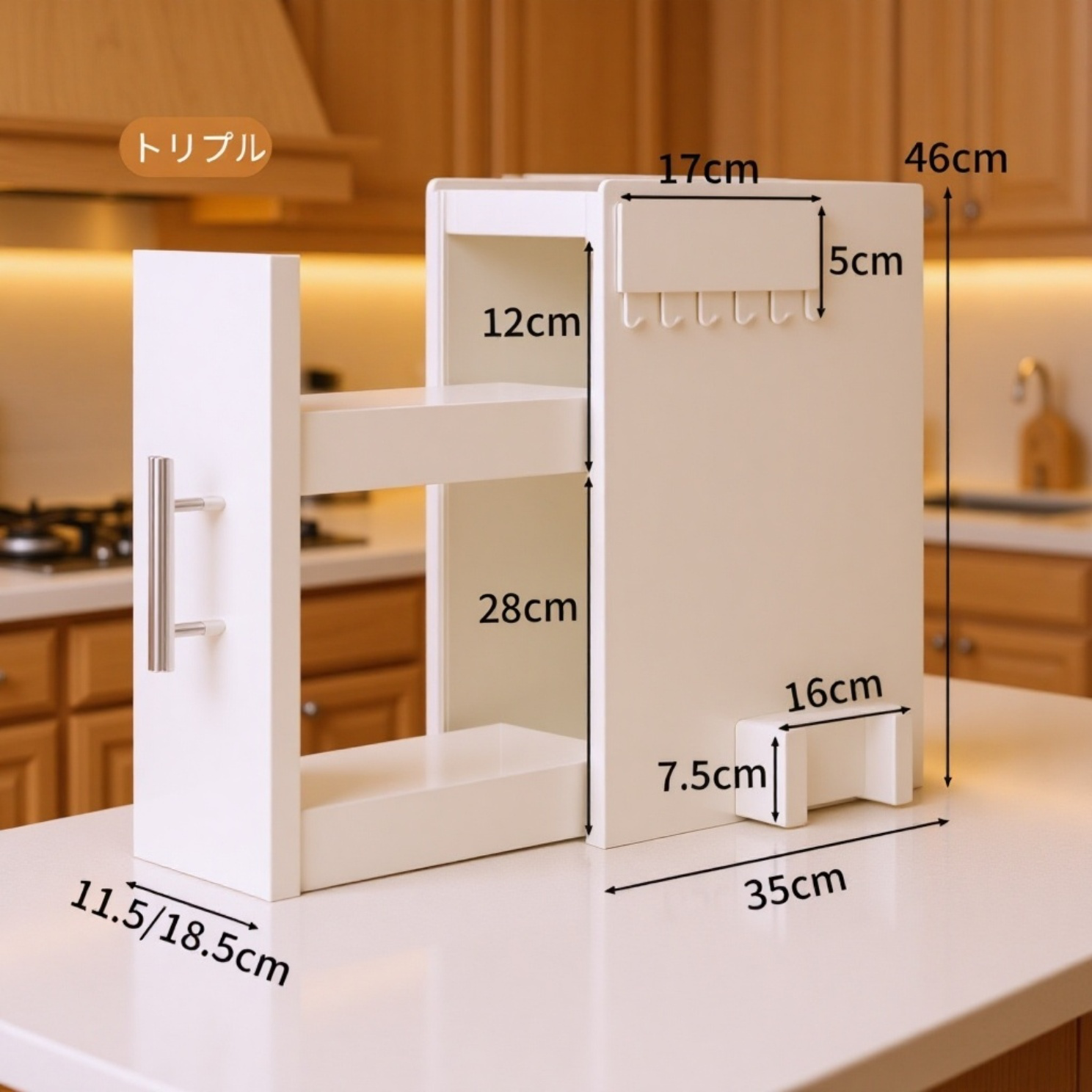 引き出し式収纳架の使用シーン