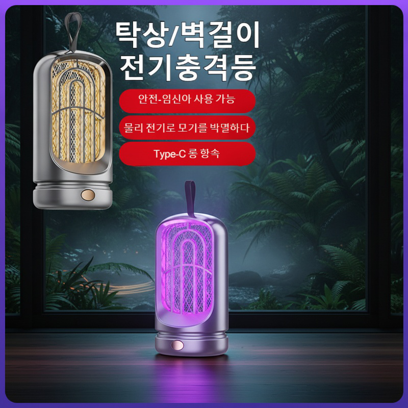 지능형 광제어 유모기등