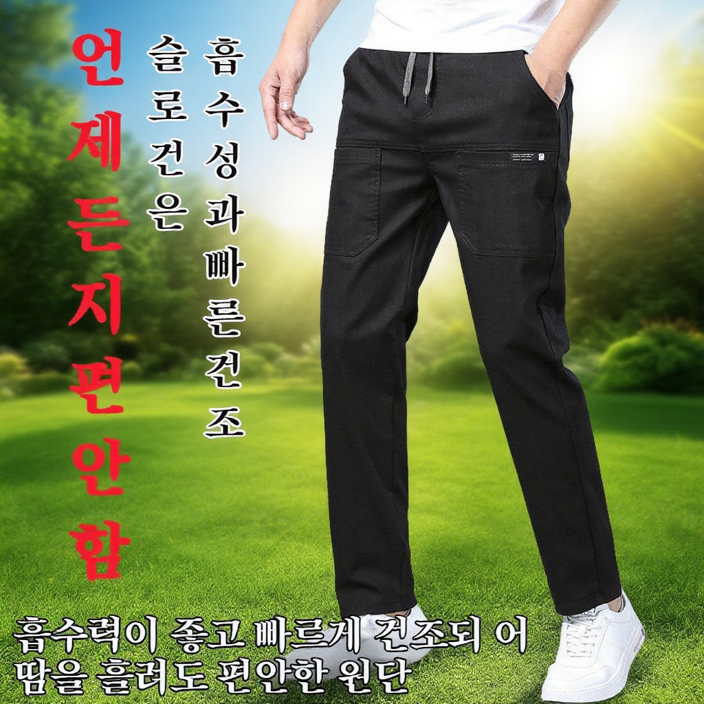  남성 하렌 스타일 캐주얼 밴딩 팬츠