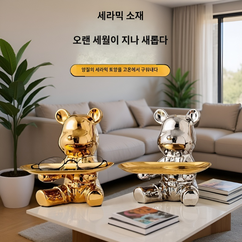 세련된 내구성 강한 베어 세라믹 트레이