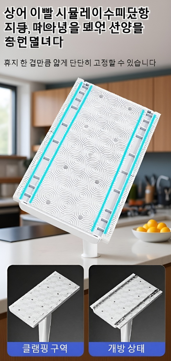 위생적으로 청소할 수 있는 대걸레