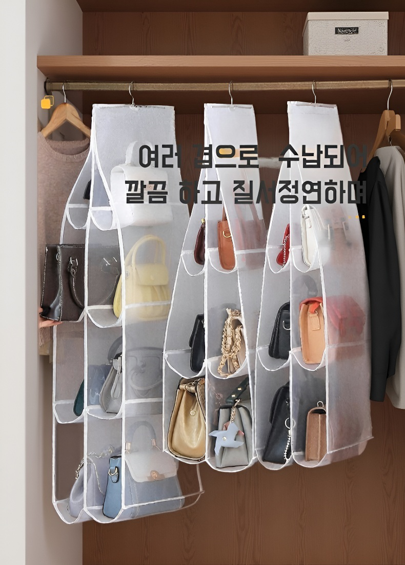 가정용 더스트백 멀티 패브릭 수납 걸이백 제품 이미지