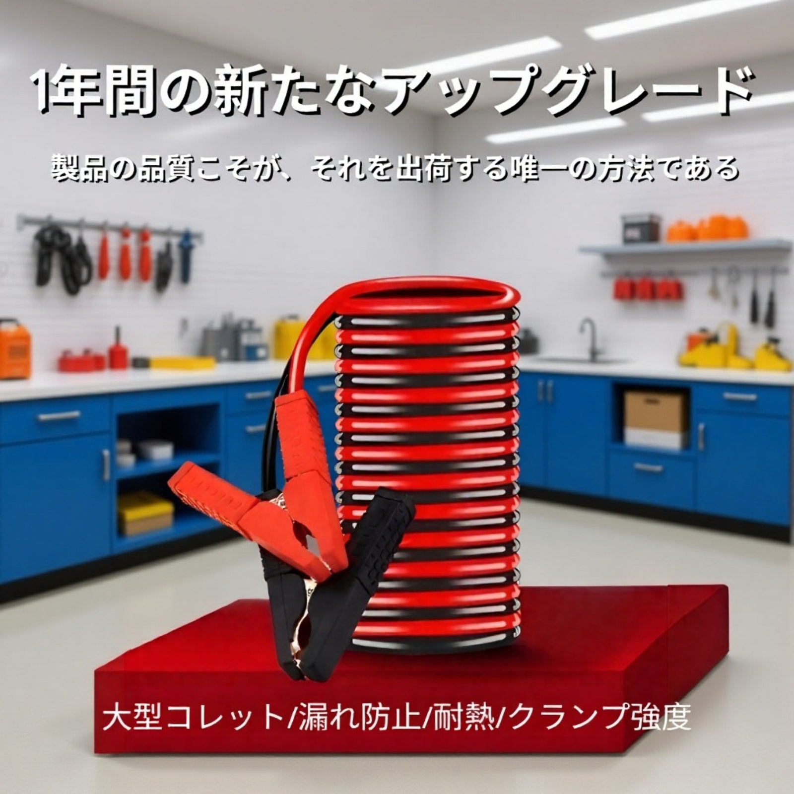 ブースターケーブル 12V/24V 3000A 車用緊急始動電源の全体画像