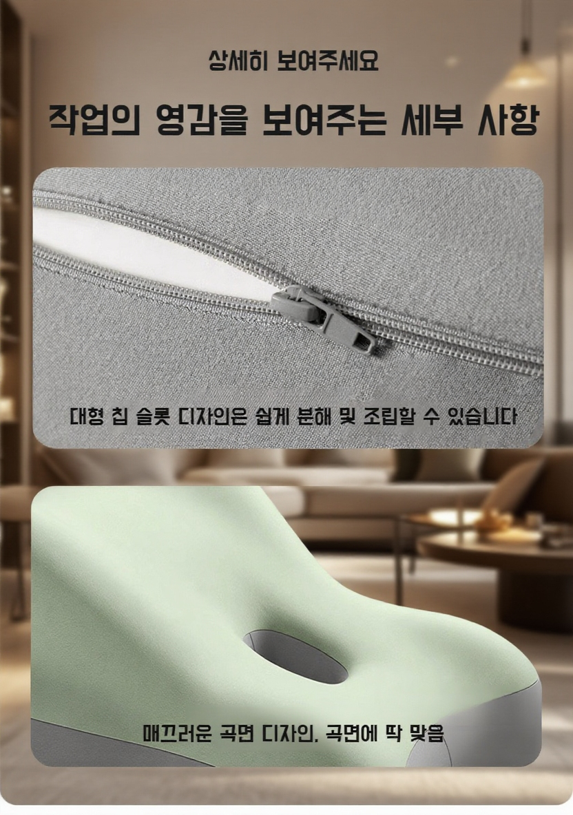 인체공학적 디자인의 엎드려 자는 베개