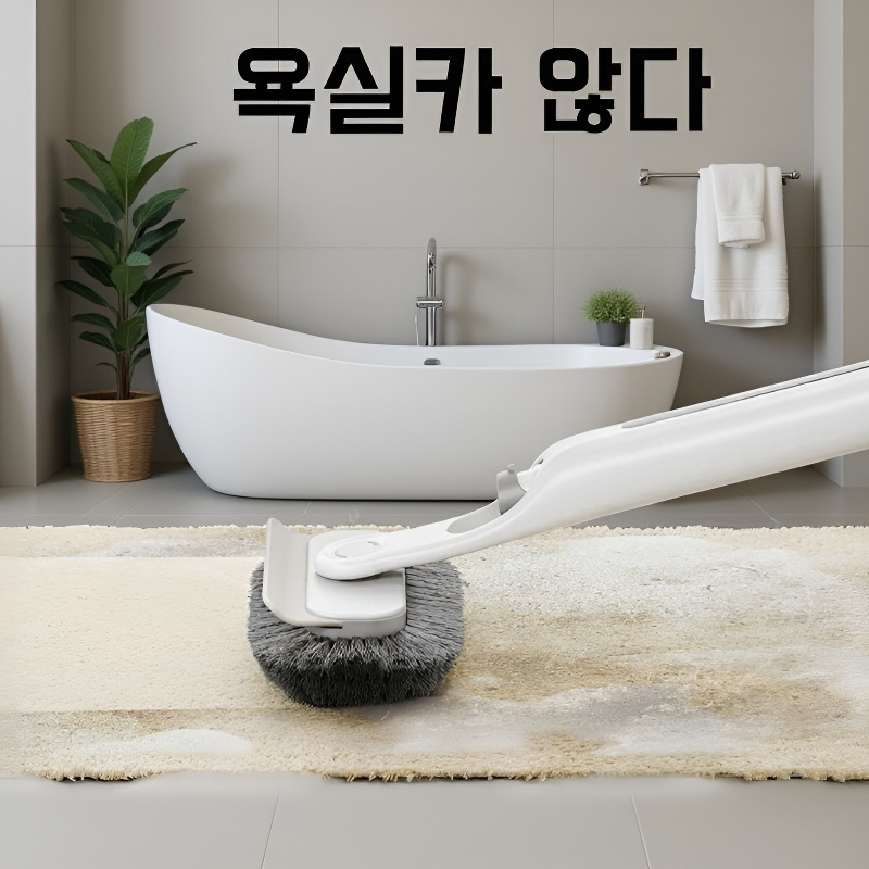 가정용 다용도 청소 브러쉬 연모 브러쉬 액체 틈새 청소 브러쉬 세탁 액체 청소 브러쉬