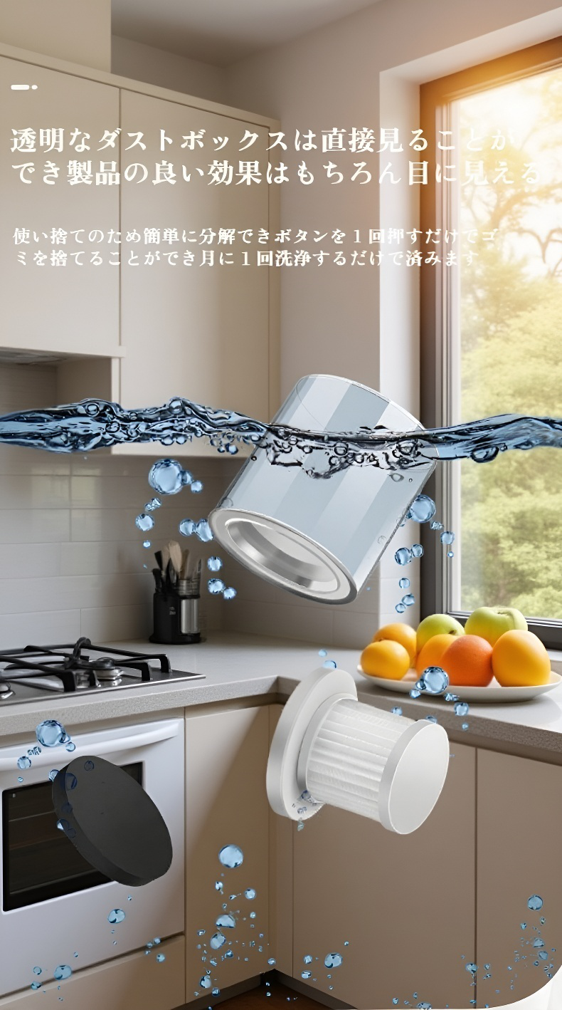 簡単操作で使える強力ダニ除去器