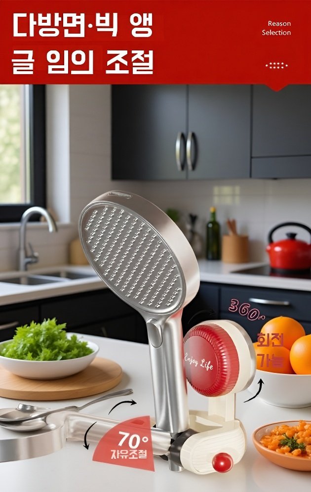 도파민 샤워 스탠드 제품 구성 및 패키지