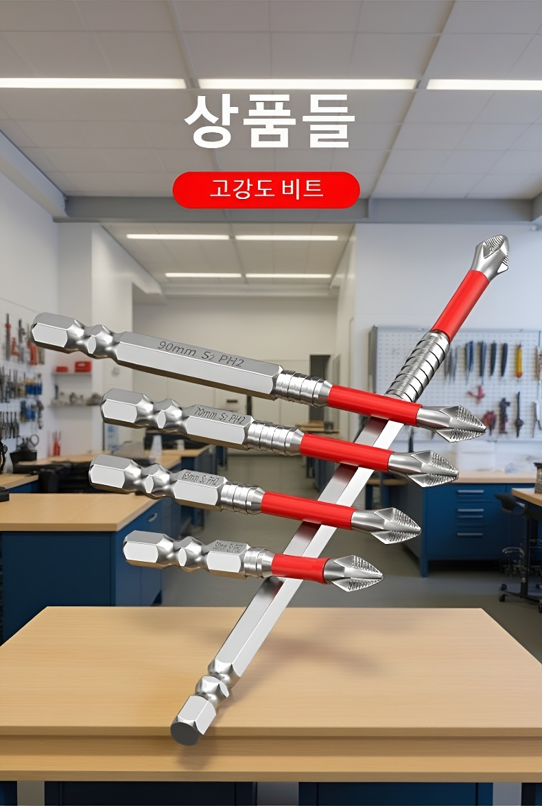 마모에 강한 드라이버 비트 근접 촬영