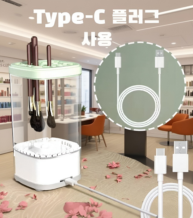 다양한 브러시 호환이 가능한 세척기