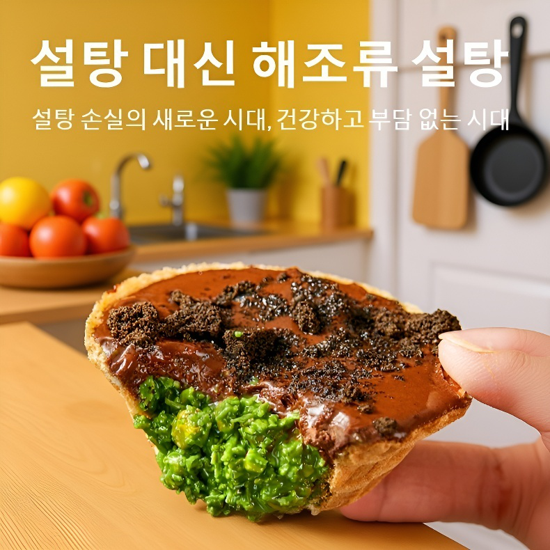 두바이 바삭한 초콜릿 피스타치오 타르트 간식
