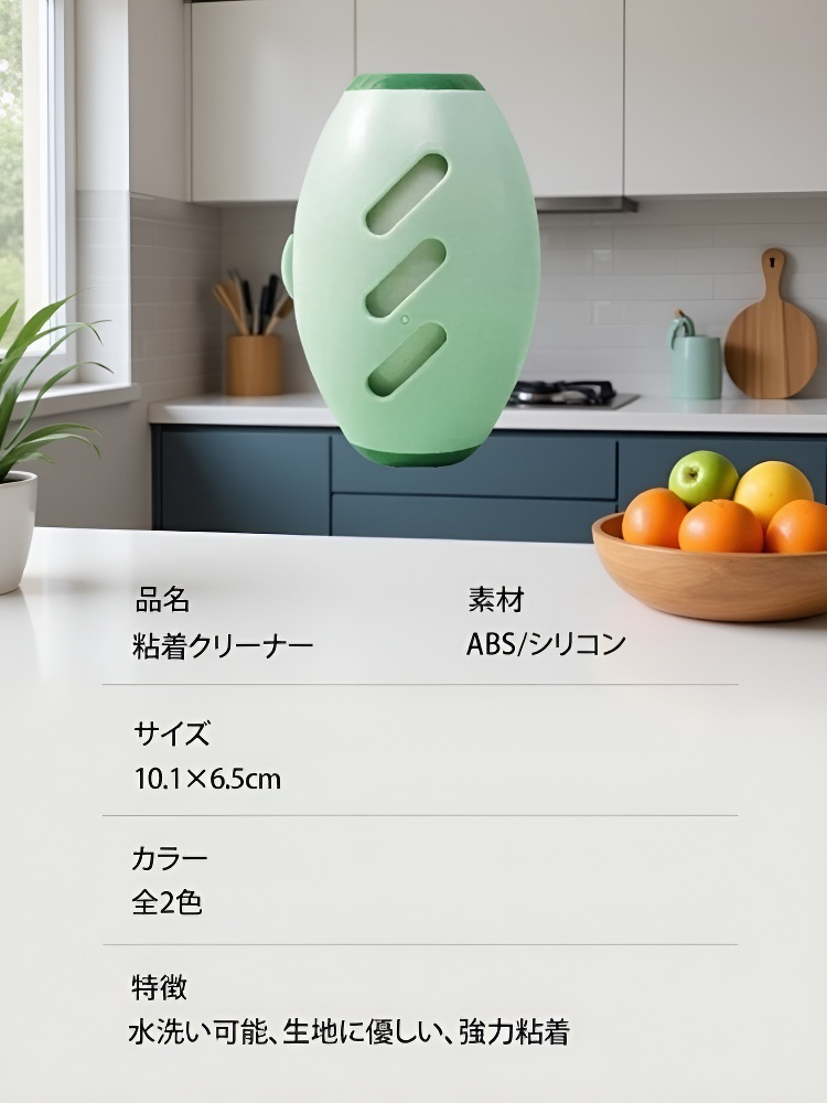 強力多用途粘着ローラー