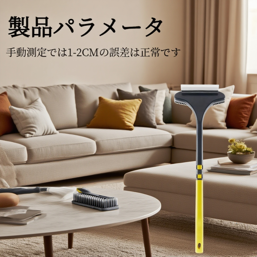 家庭用両面ブラシ 窓拭きスクリーンブラシ
