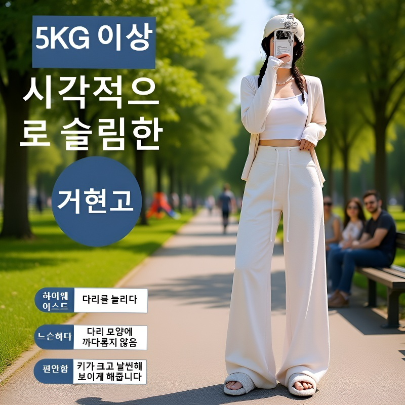하이웨이스트 루즈핏 와이드 바지
