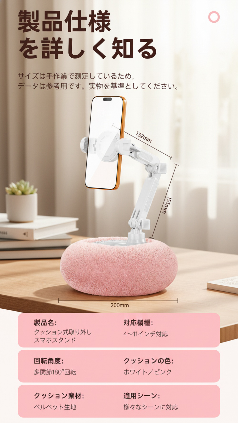 怠け者にぴったりの快適タブレットスタンド