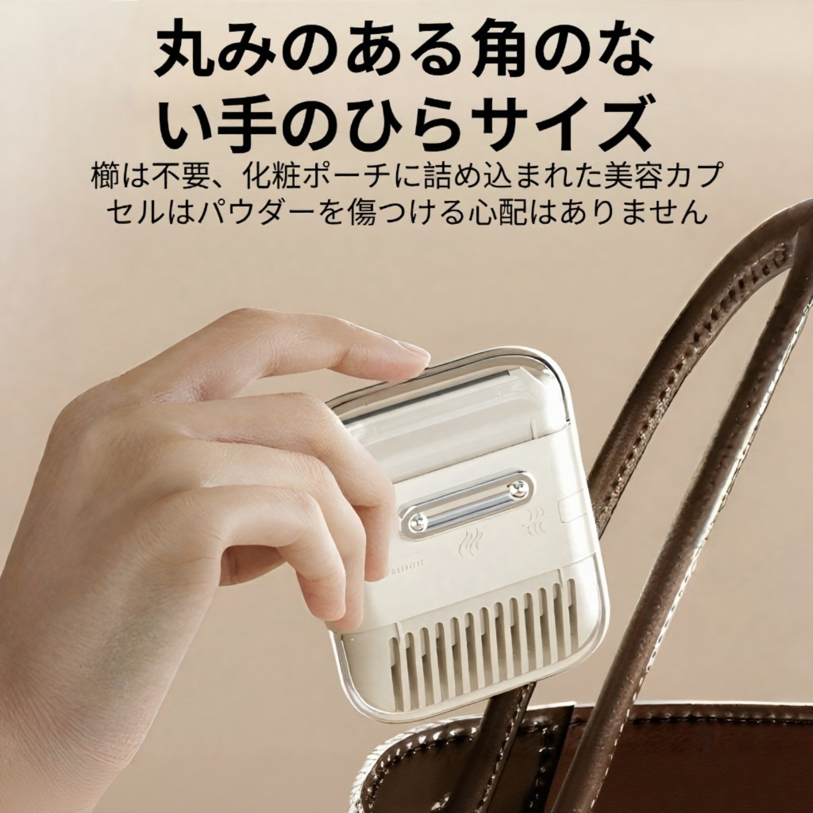 ヘアカッター すきカッター ヘアコーム 1台5役 【とかすだけで自然な前髪】 