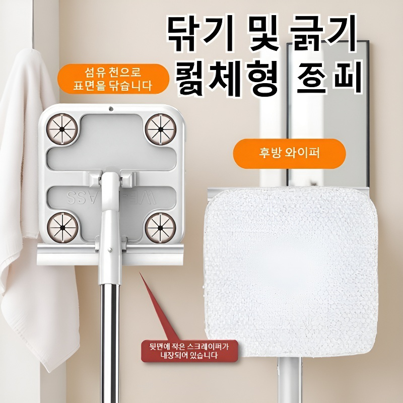 손빨래 필요 없는 세수 타월 작은 청소걸레
