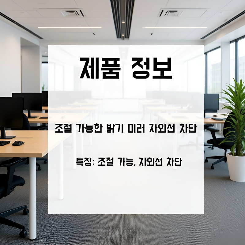 ND 가변 ND 필터 UV 차단 선글라스