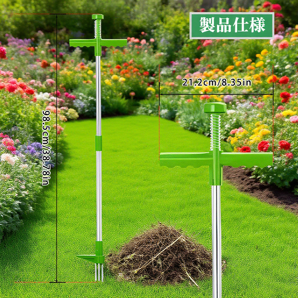 アルミチューブ手動雑草抜き器