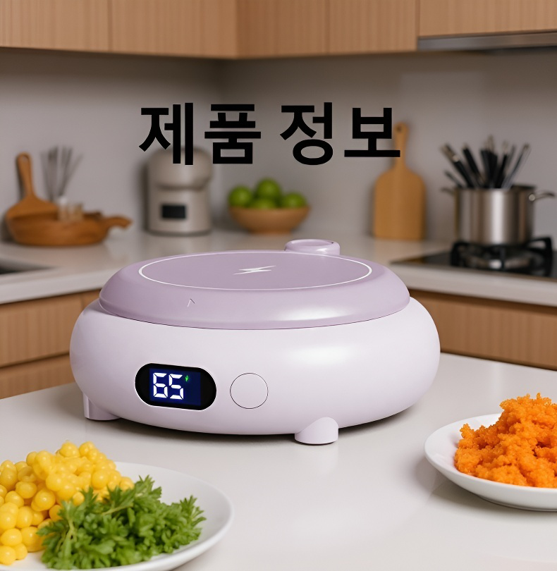 탁상 무선 충전 가열 컵받침 가정용 스마트 항온 보온 컵받침