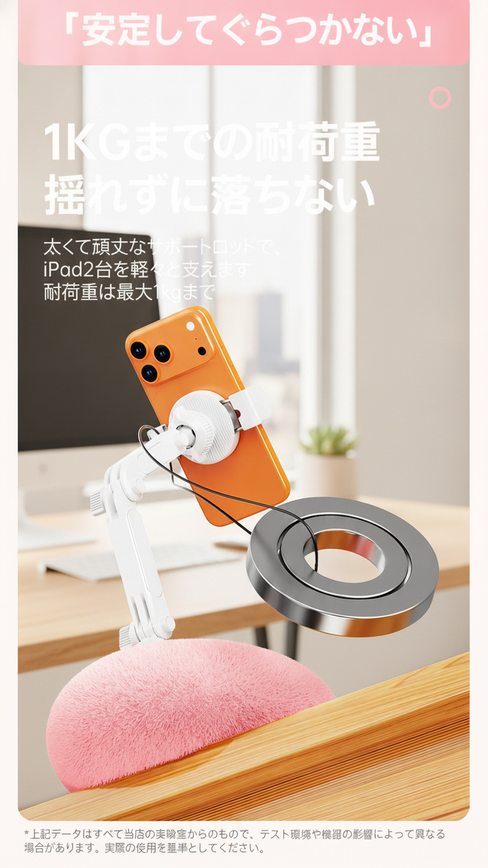 ソファで使えるぬいぐるみ型タブレットスタンド