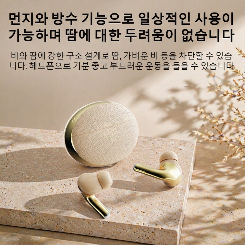 양쪽 스테레오 무선 블루투스 이어폰