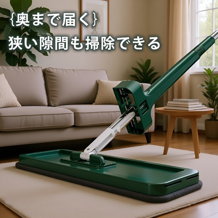 手を汚さない水切りモップ