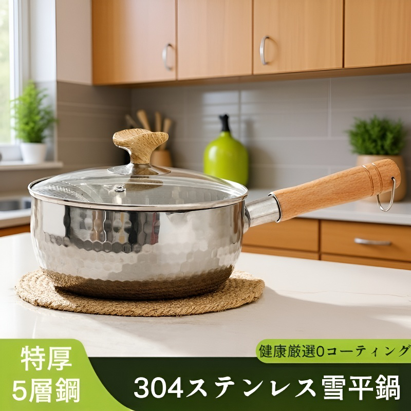 ノンコーティングステンレス製ベビーフード鍋 家庭用ミニミルクパン・ラーメン・スープ鍋