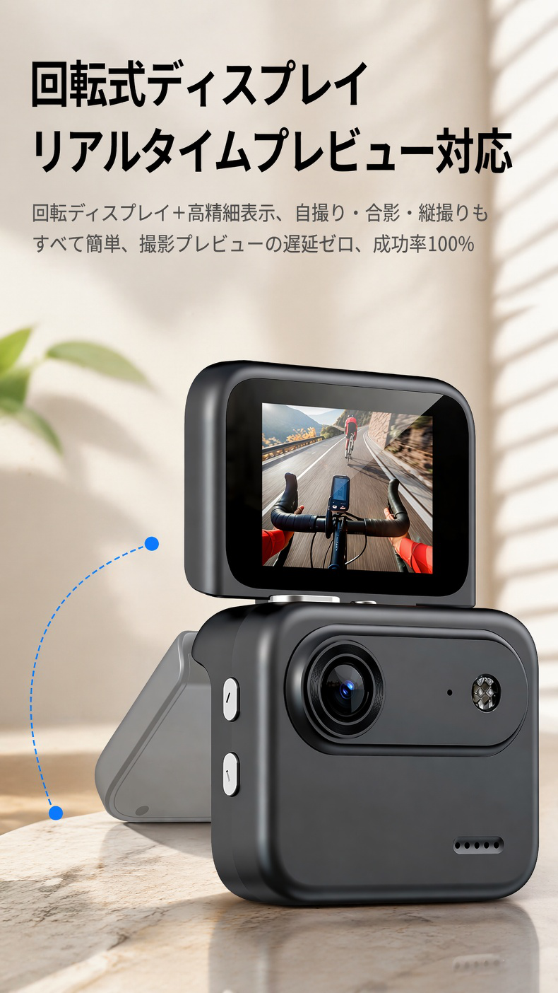 360度パノラマ映像のサンプル画像