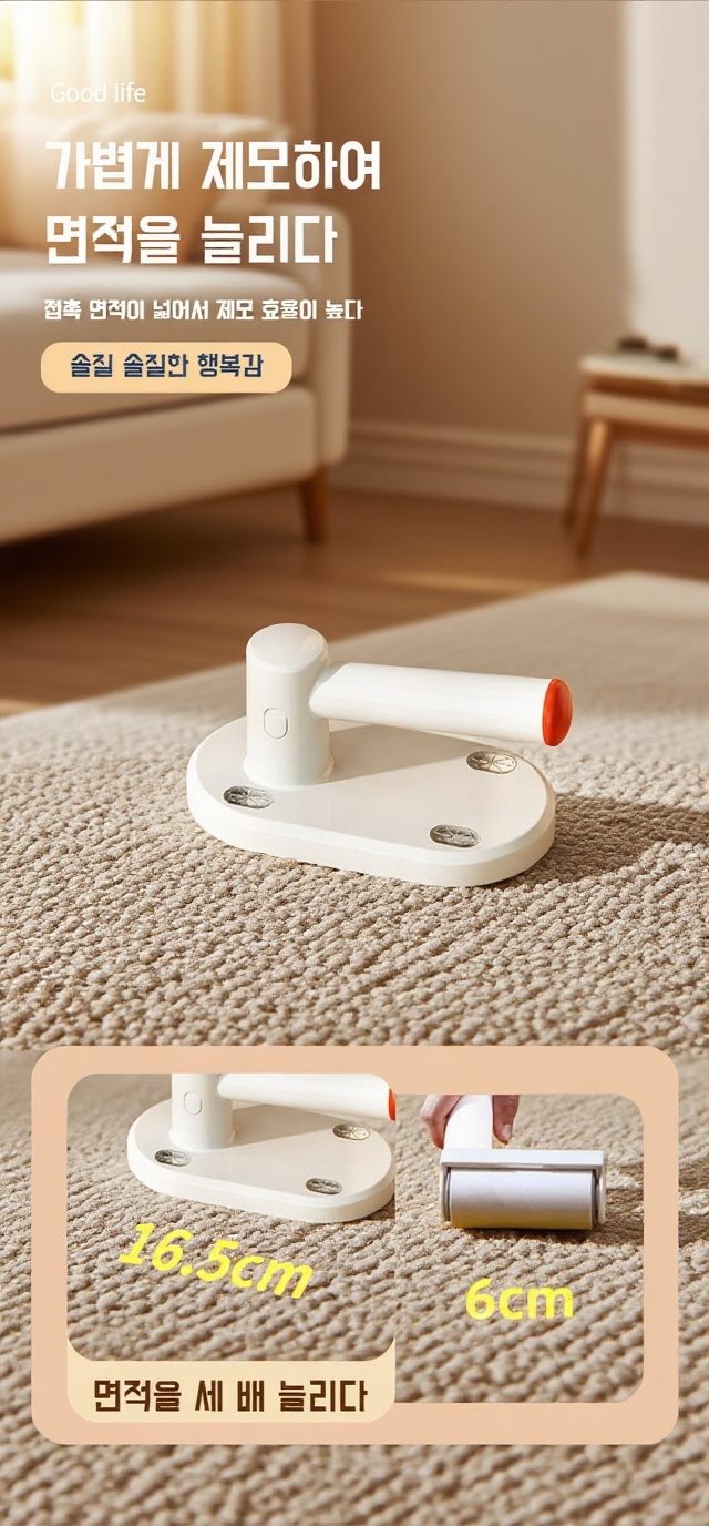 다양한 표면에 사용 가능한 삼합일 브러시