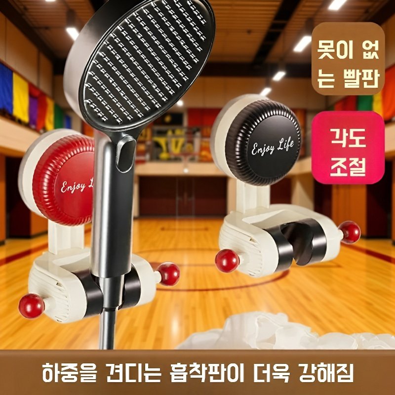 흡착판 샤워 스탠드 도파민 이동 조절식 회전식 펀치 프리 흡착판 스탠드 샤워 헤드 가정용