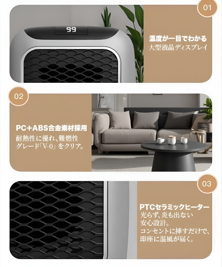 【2025年革命的アップグレード】家庭用壁掛けヒーター