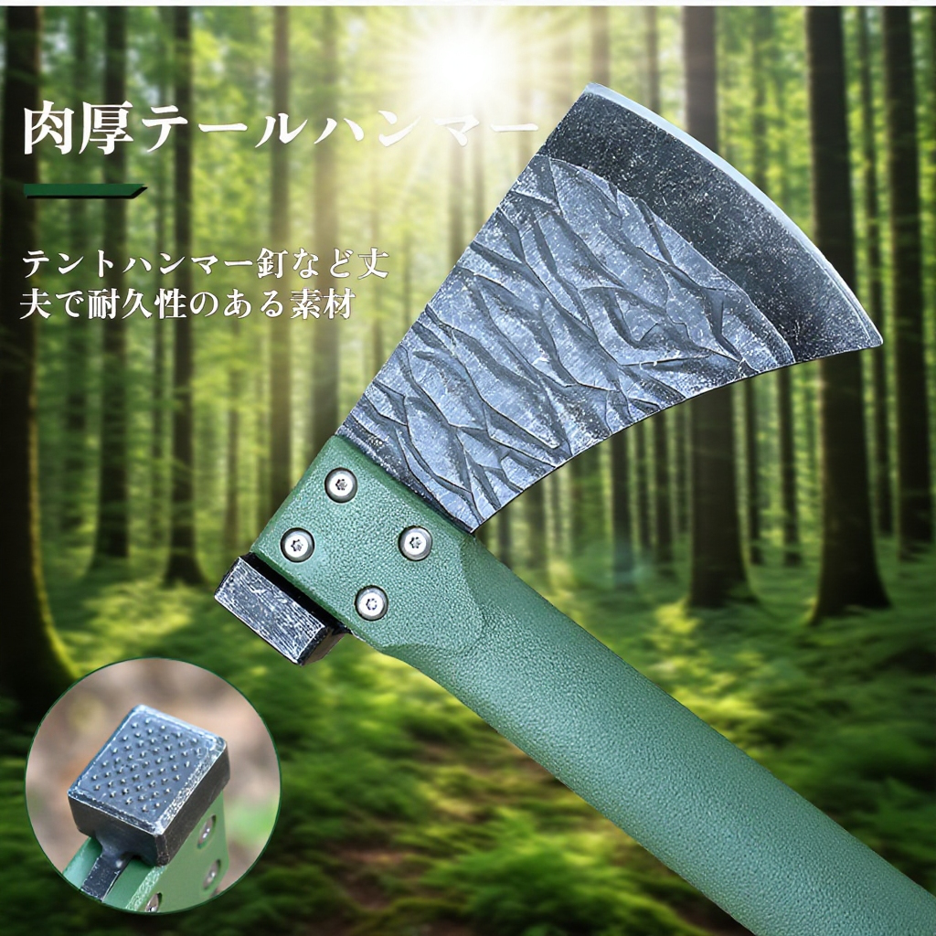 キャンプ場で薪割りアックスを使用する様子