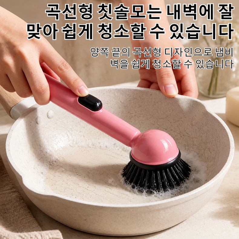 도파민 흡착식 긴 손잡이 액체 주입 청소 브러시