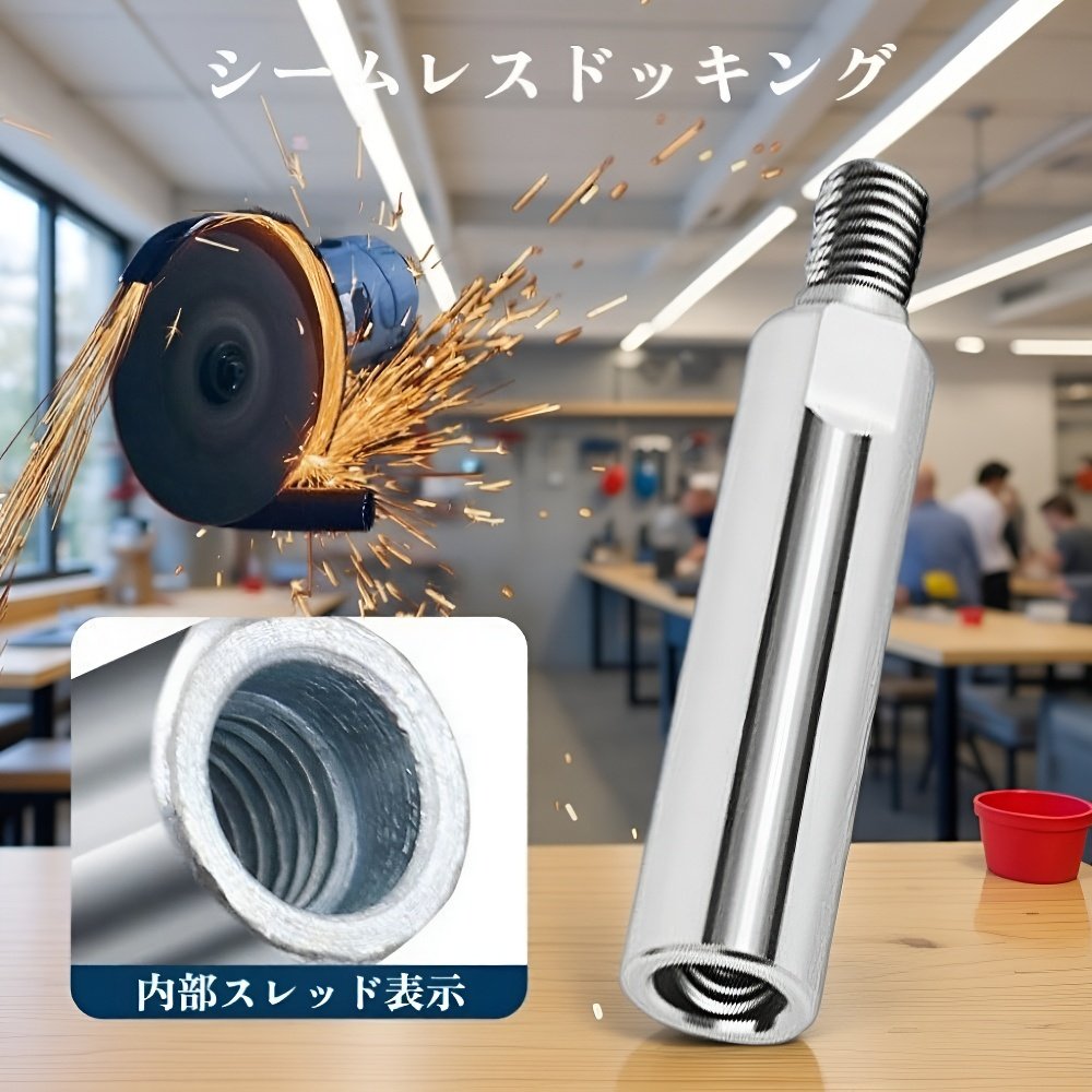 角磨機用延長ロッド接続ヘッド 多機能改造部品ネジ軸