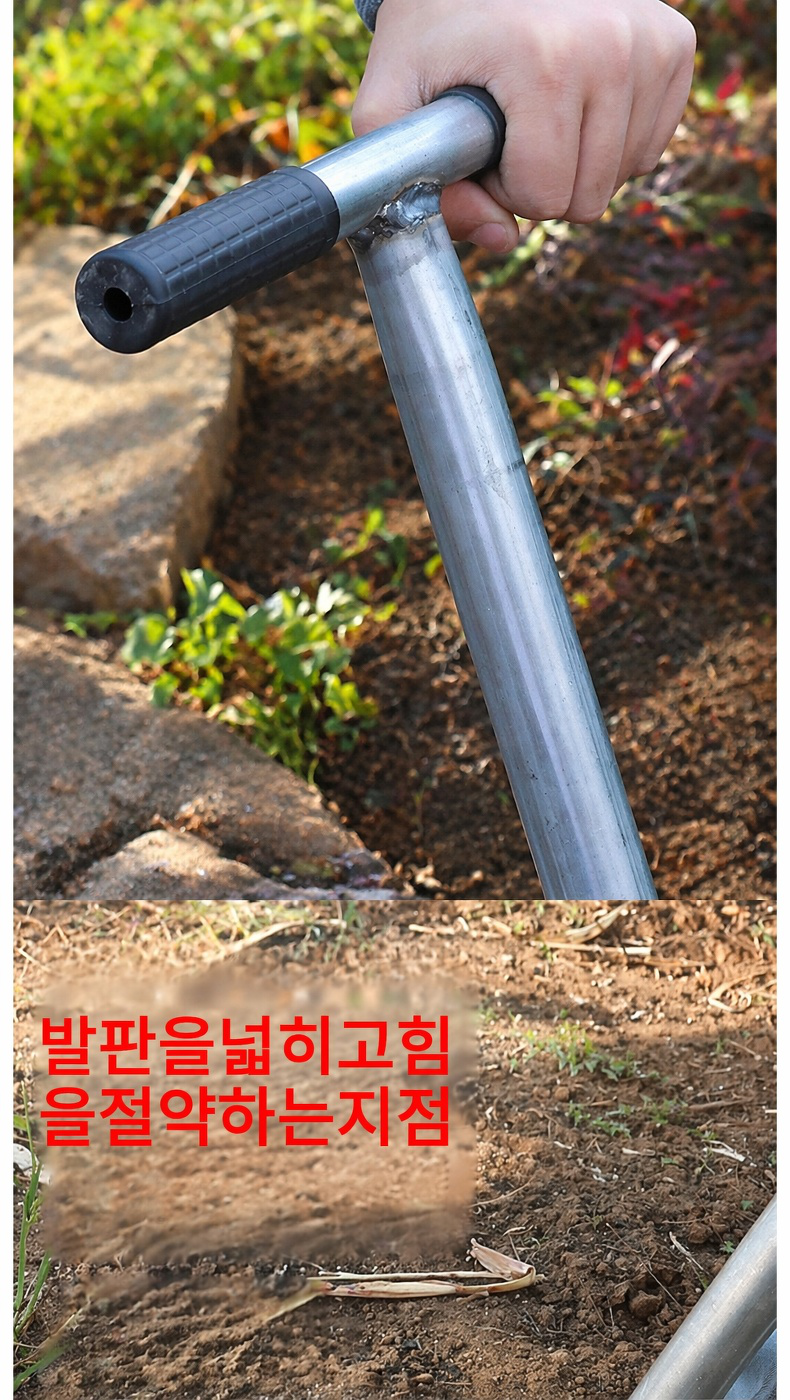 흙고르기 삽의 내구성 테스트 사진