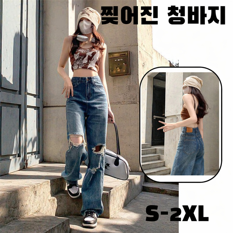 여름 하이웨스트 슬림 와이드 여성 청바지 디스트로이드 와이드 팬츠